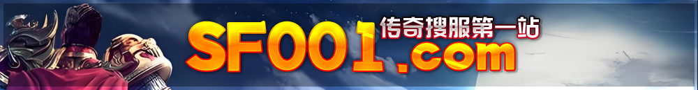 网通传奇手游私服,网通传奇私服手游,传奇手游发布网,新开网通sf